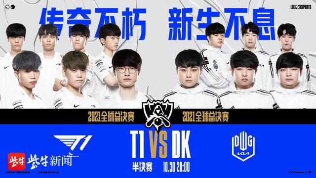 职业联赛将 职业联赛将